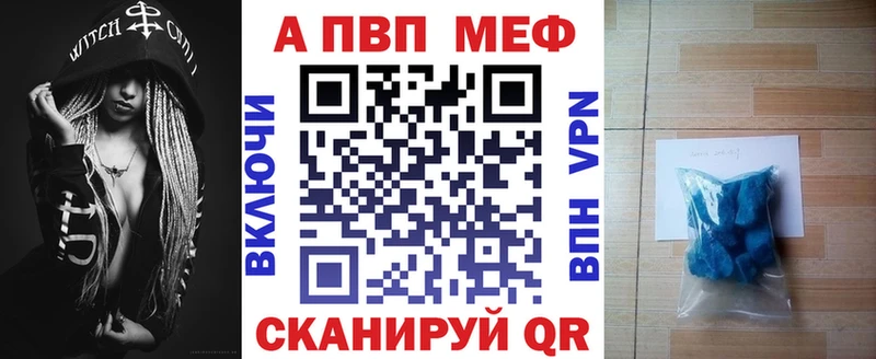 A PVP VHQ  наркотики  Петрозаводск 