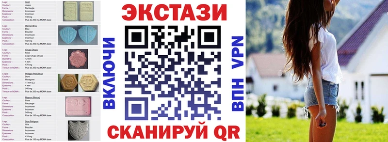 купить наркотики цена Петрозаводск Ecstasy диски