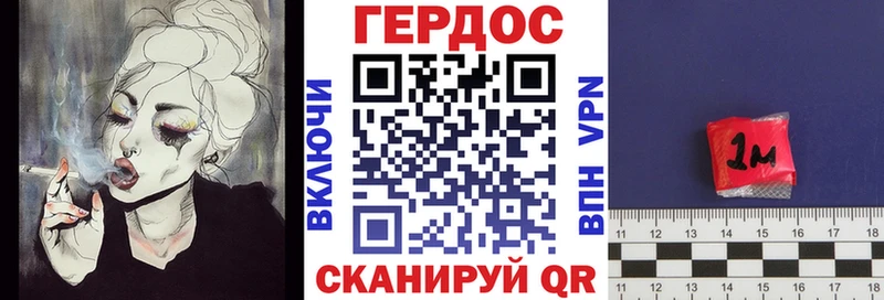 цены   Петрозаводск  даркнет формула  Героин хмурый 