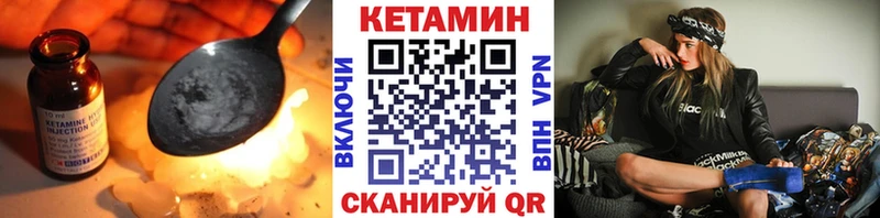 Кетамин ketamine  купить наркотик  Петрозаводск 