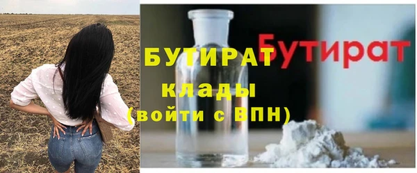 экстази Баксан