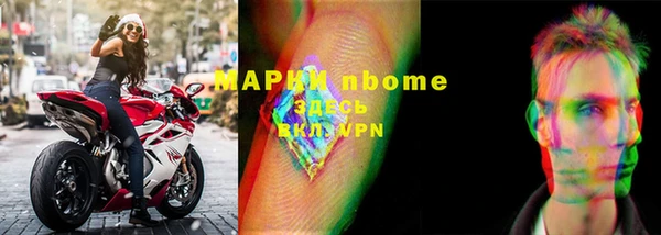 альфа пвп VHQ Пересвет