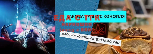 стаф Балабаново