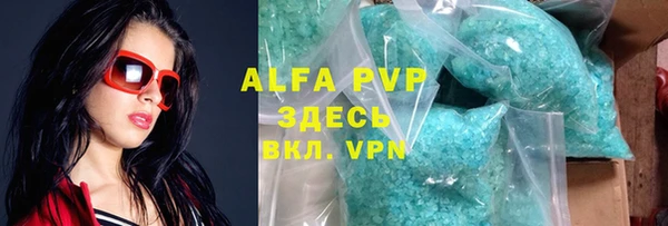 стаф Балабаново