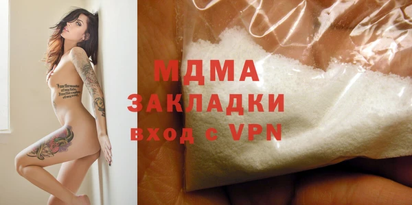 стаф Балабаново