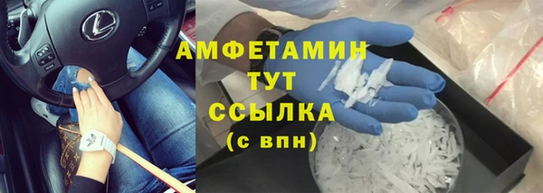 мет Балахна