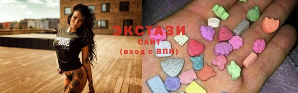 экстази Баксан