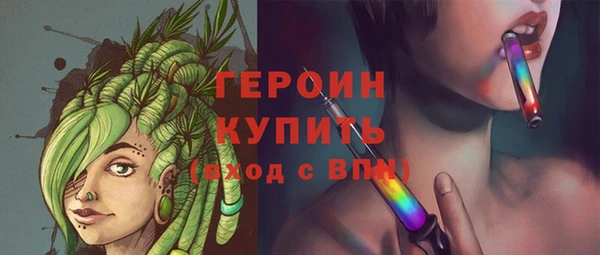 мет Балахна