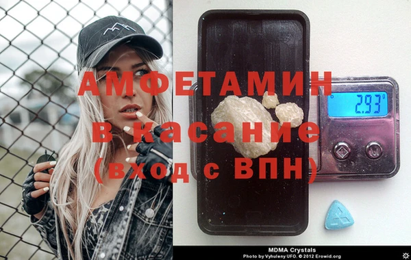 экстази Баксан
