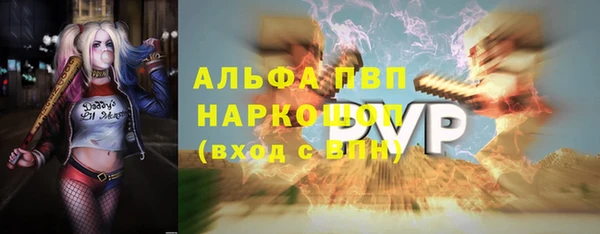 стаф Балабаново