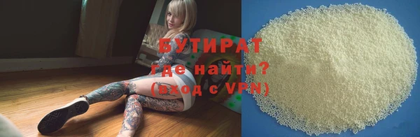 стаф Балабаново