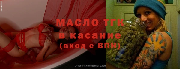 мет Балахна