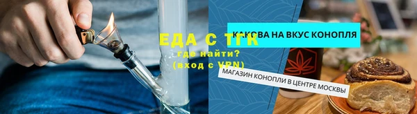 альфа пвп VHQ Пересвет