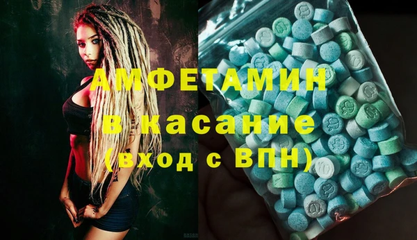 стаф Балабаново