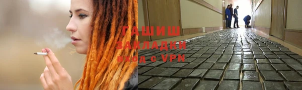 экстази Баксан