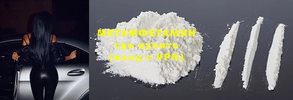 экстази Баксан