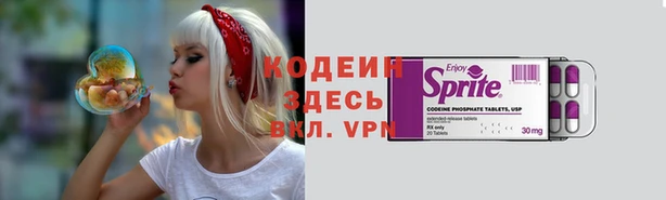 мет Балахна