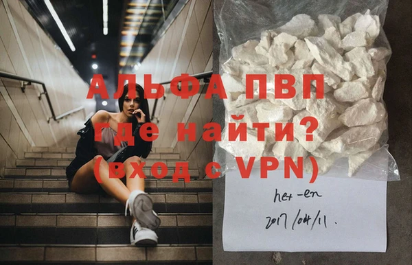 мет Балахна