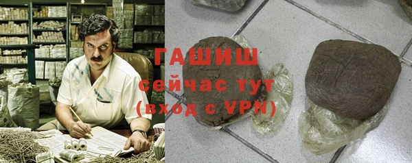 экстази Баксан
