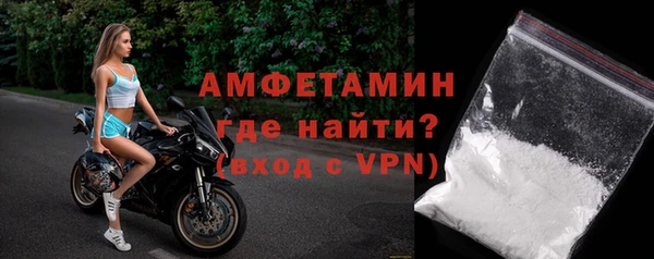 мет Балахна