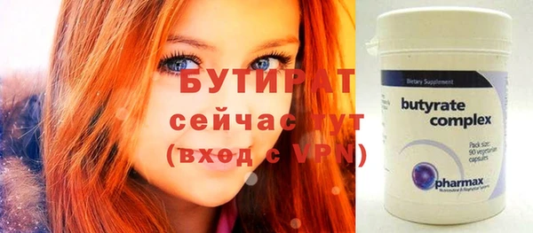 экстази Баксан