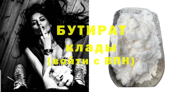 мет Балахна
