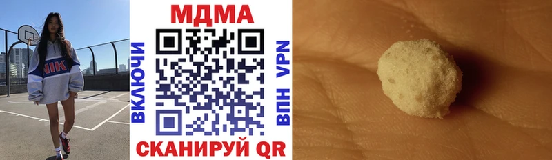 МДМА VHQ  где продают наркотики  Петрозаводск 