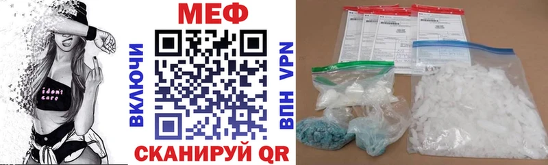 МЕФ мука  Петрозаводск 