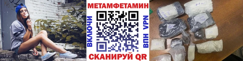 МЕТАМФЕТАМИН витя  где купить наркоту  Петрозаводск 