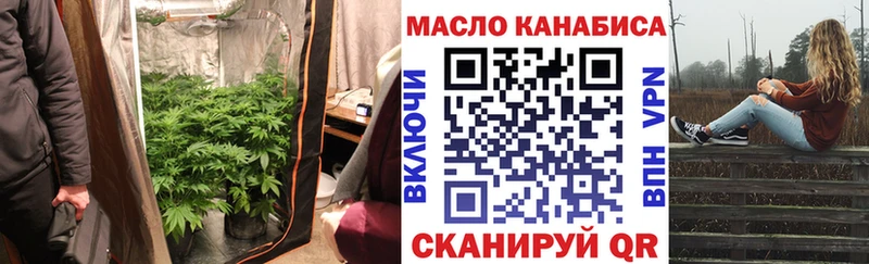 где купить наркоту  Петрозаводск  ТГК Wax 