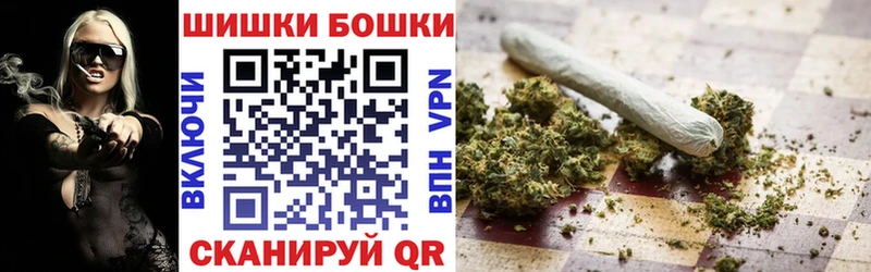 ссылка на мегу ТОР  Петрозаводск  Бошки Шишки Amnesia 