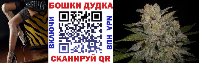 Марихуана тримм Петрозаводск